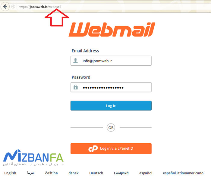 login-webmail-in-cpanel-1