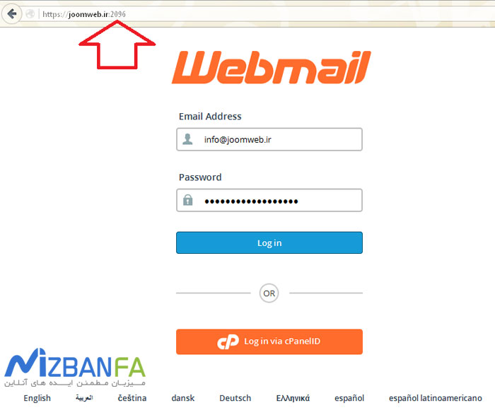 login-webmail-in-cpanel-2